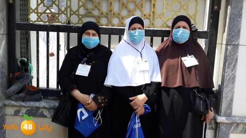 7ojaj yaffa 3arafa 106 (19)2.jpg